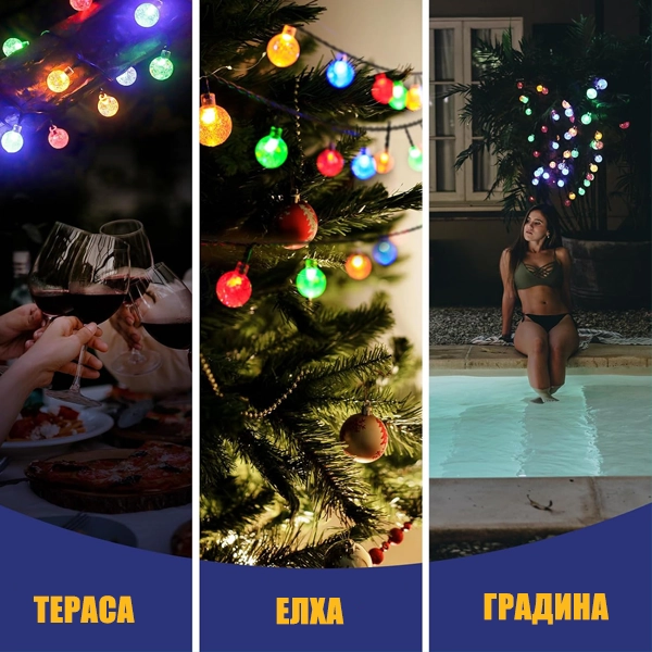 LUMINI DE CALITATE PENTRU TOATE VREME