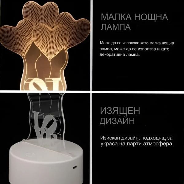 💡 Lumină inovatoare