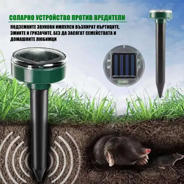 Controlul eficient al dăunătorilor