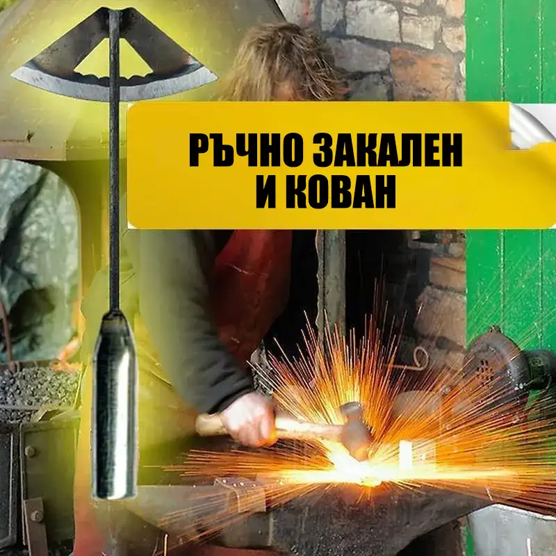 Proces de fabricație
