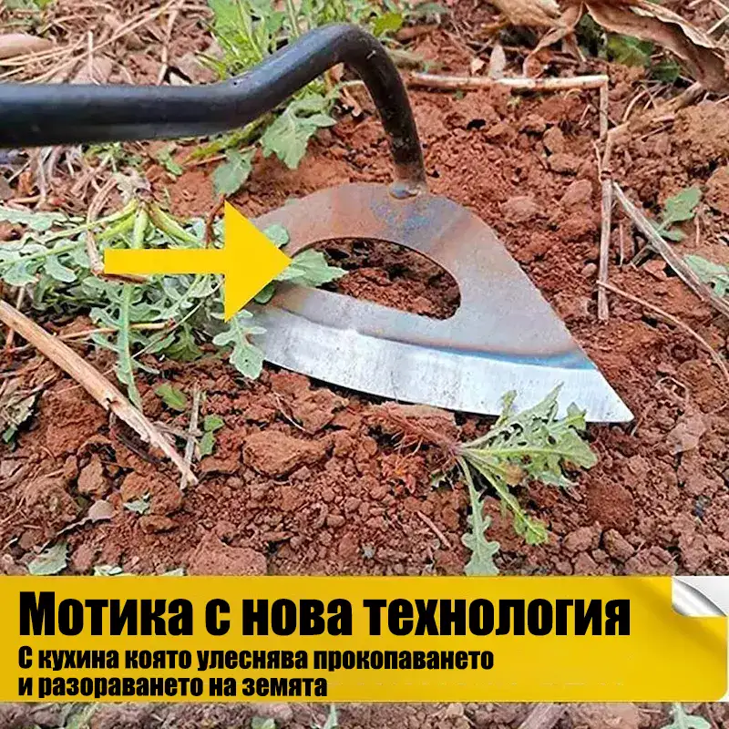 Tehnologie nouă