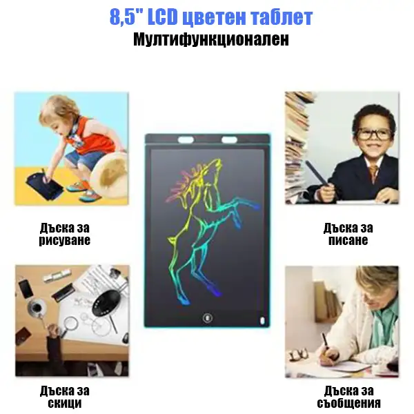 Potrivit pentru toate vârstele și ocaziile