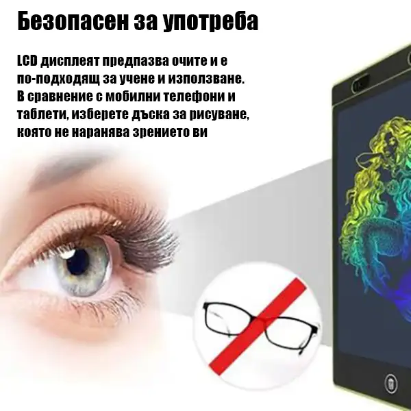 Protejează-ți natura și pe tine însuți