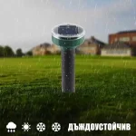 Dispozitiv solar Solguard® pentru combaterea dăunătorilor dispozitiv solar solguard pentru combaterea duntorilor
