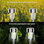 Set 6 buc. Lămpi solare de exterior – SOLSTRE®